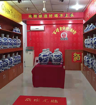 山東百瑾泉品牌運(yùn)營管理有限公司 