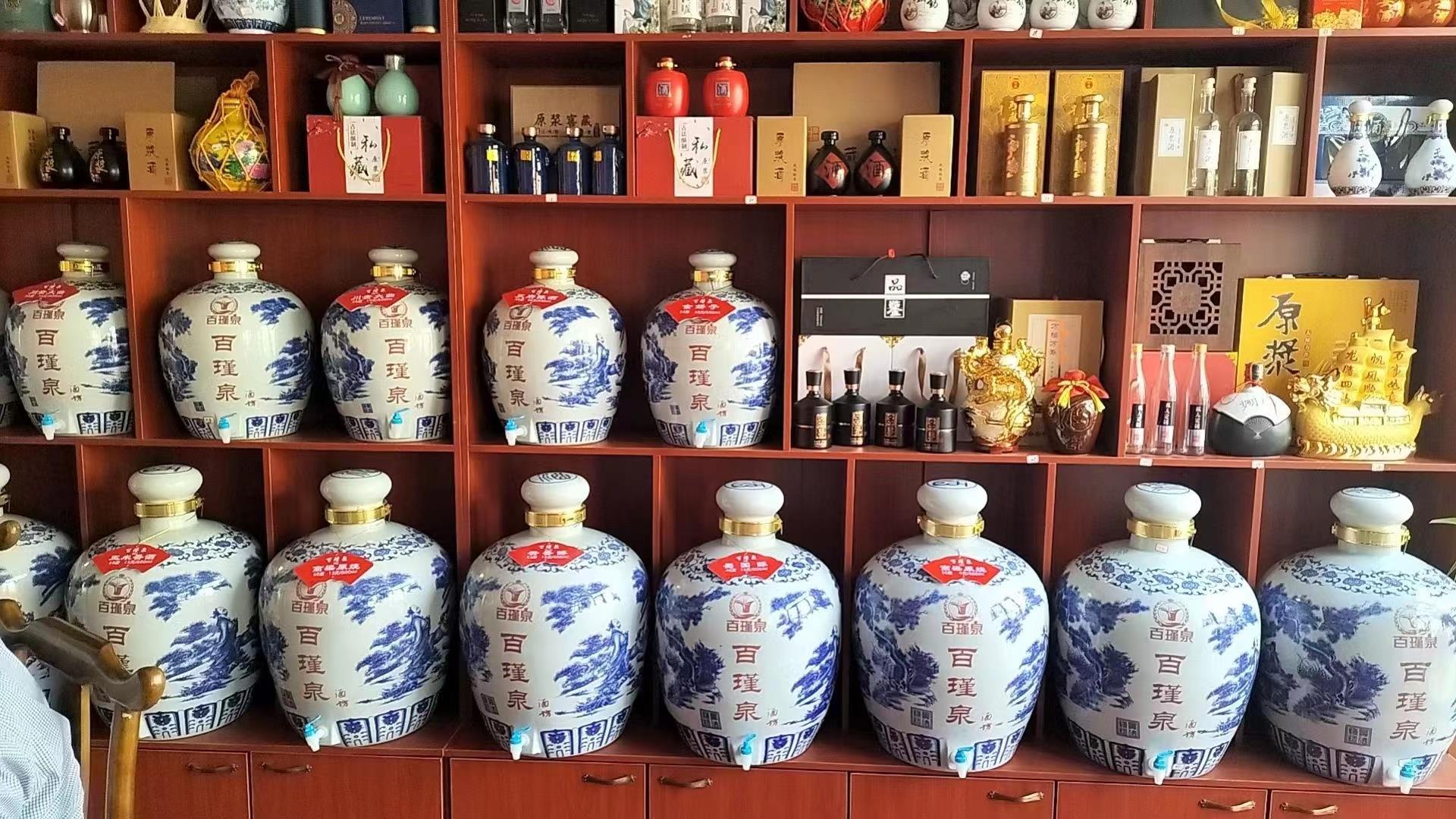 散白酒天府瓊漿