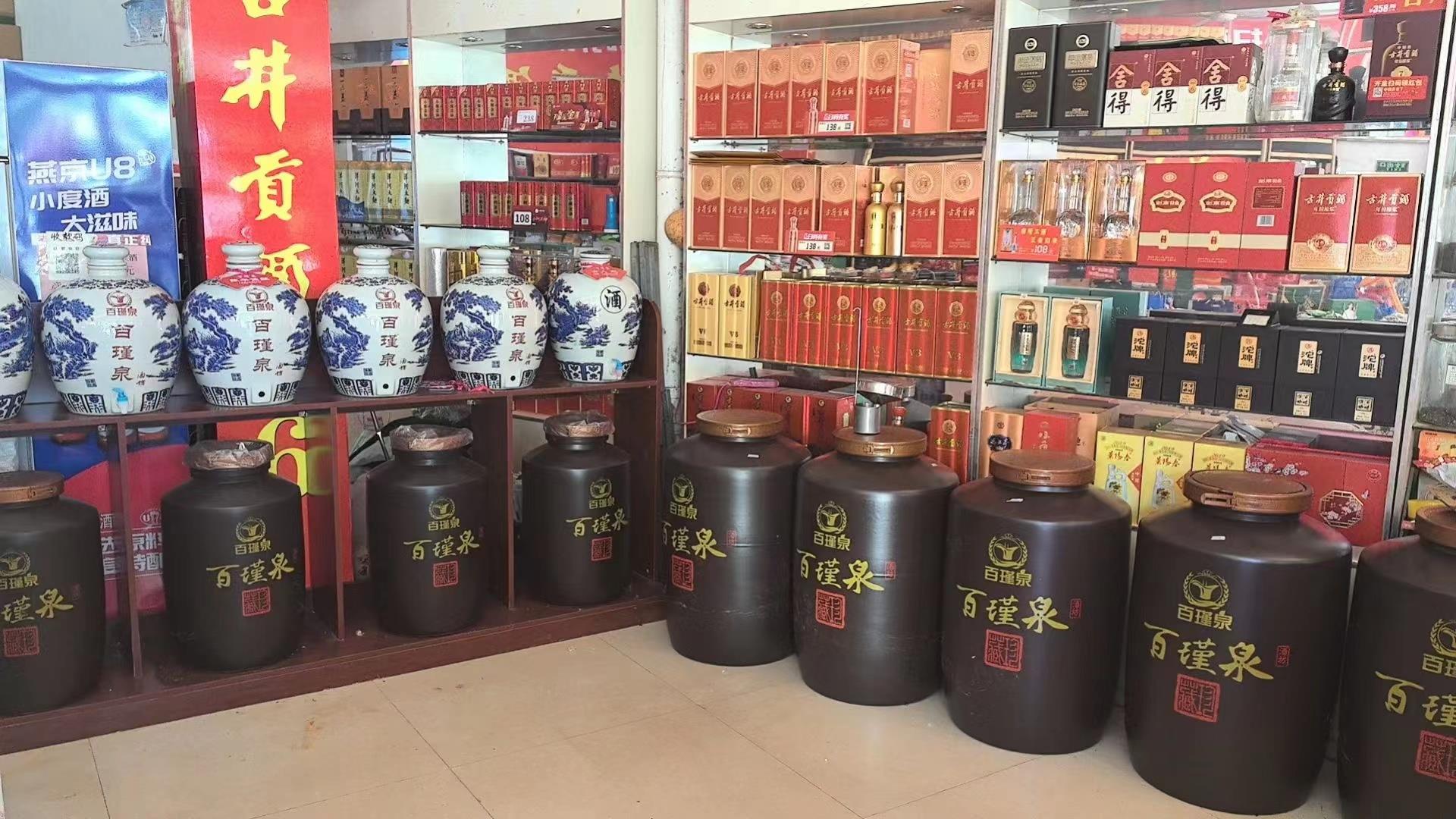 高粱原燒