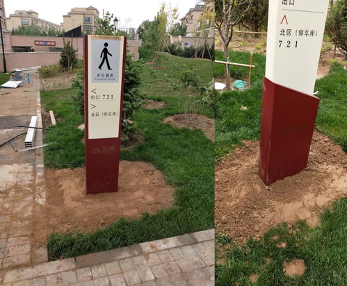 標(biāo)識標(biāo)牌安裝全攻略 專業(yè)方法與實(shí)用技巧